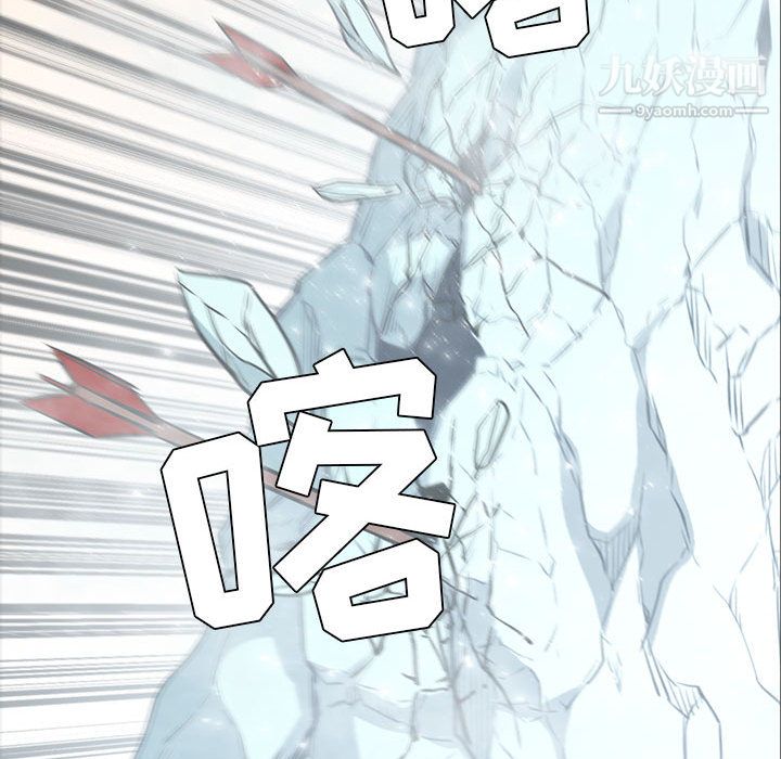 PainKiller-正义的背后第44话