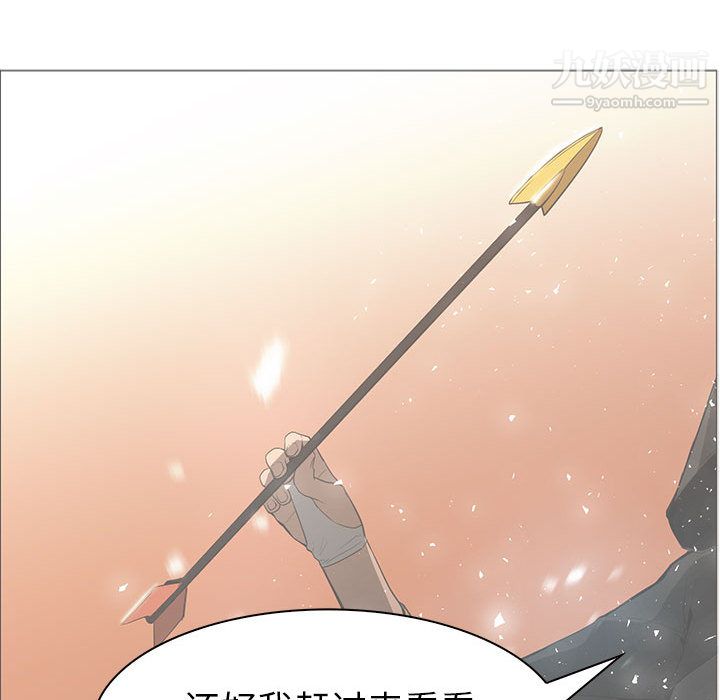 PainKiller-正义的背后第44话