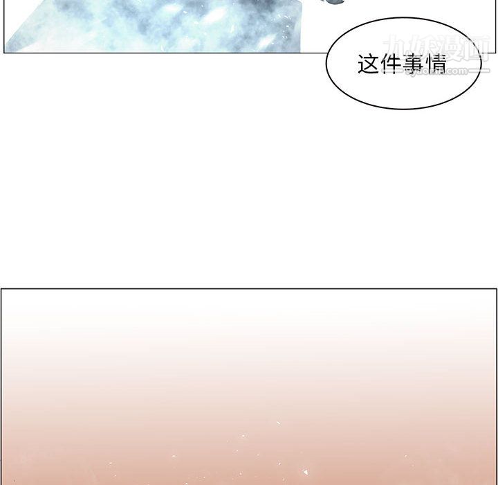 PainKiller-正义的背后第44话