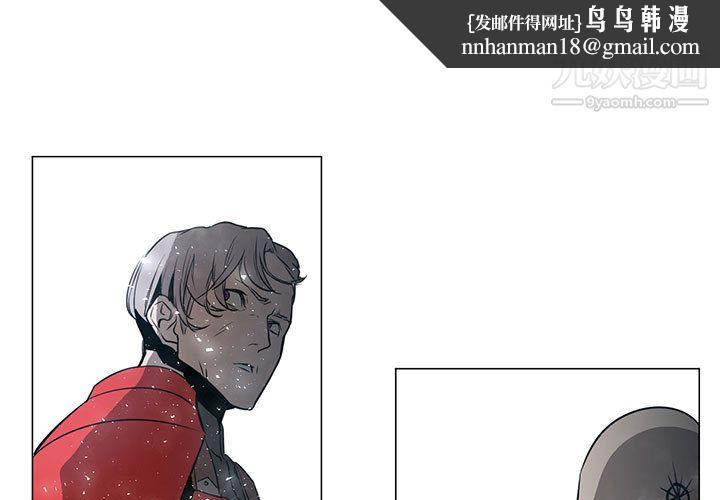 PainKiller-正义的背后第45话