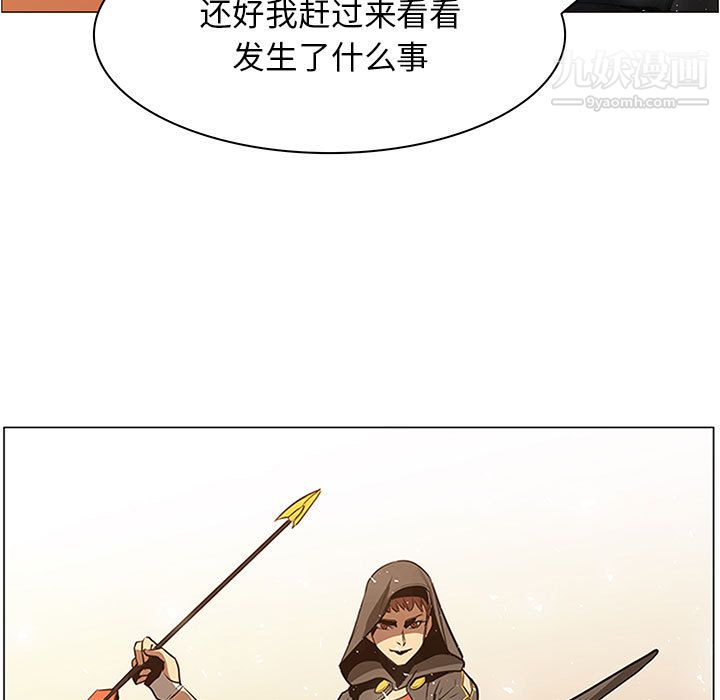 PainKiller-正义的背后第45话