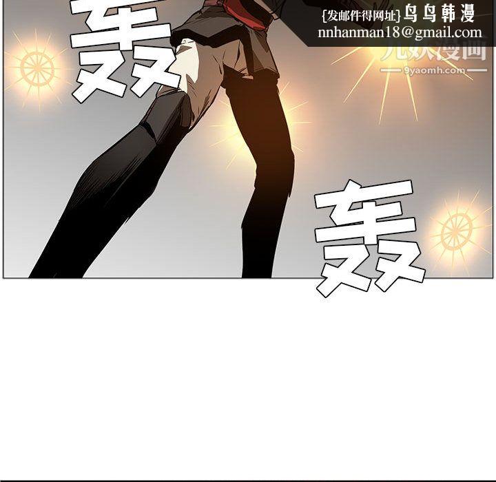 PainKiller-正义的背后第45话