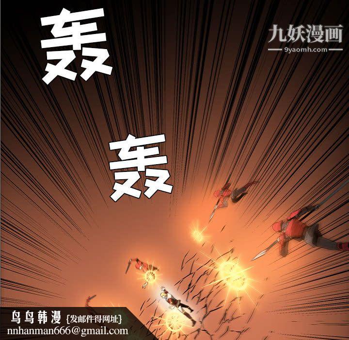 PainKiller-正义的背后第45话