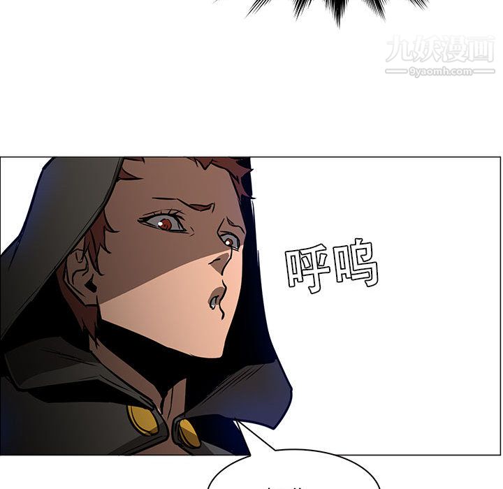 PainKiller-正义的背后第45話