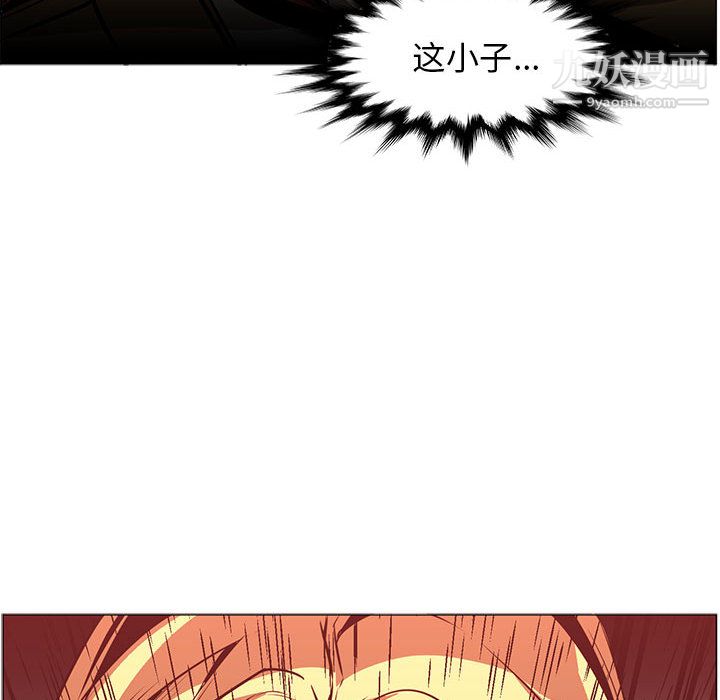 PainKiller-正义的背后第45话