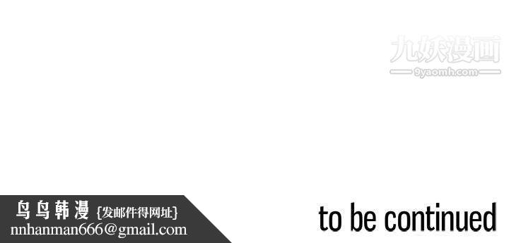 PainKiller-正义的背后第45话