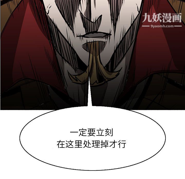 PainKiller-正义的背后第46话