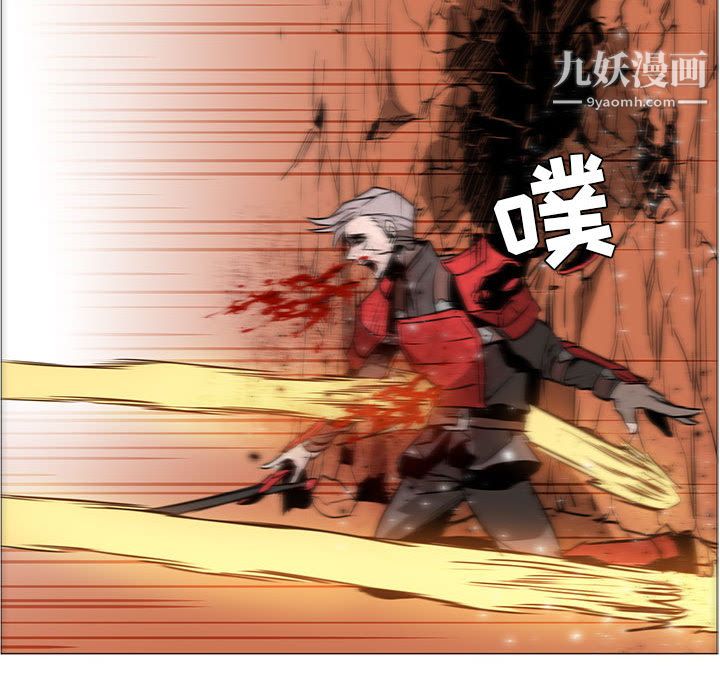 PainKiller-正义的背后第46话