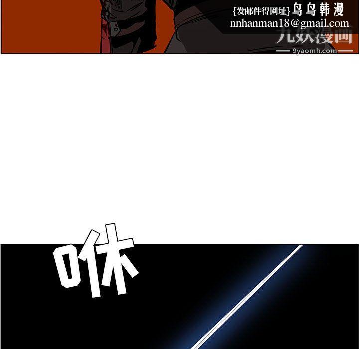 PainKiller-正义的背后第46话