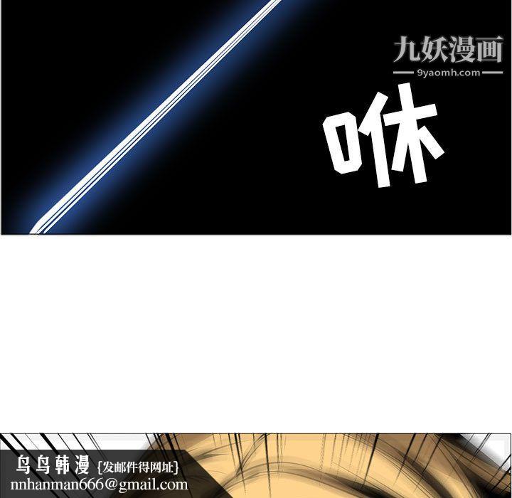 PainKiller-正义的背后第46话