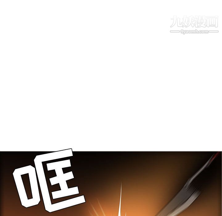 PainKiller-正义的背后第46话