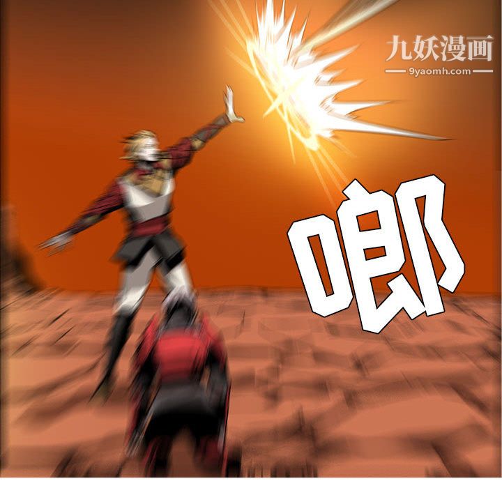 PainKiller-正义的背后第46话