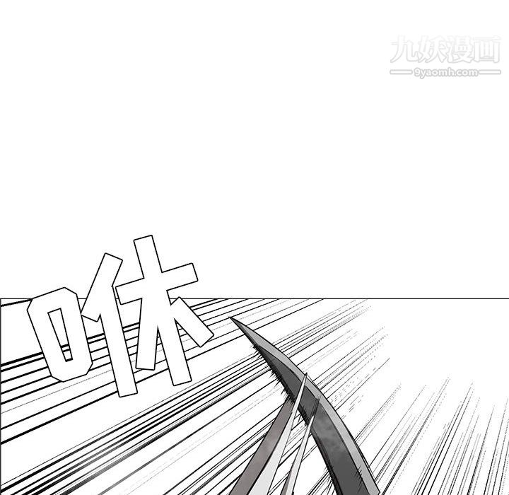 PainKiller-正义的背后第46话