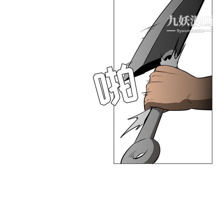 PainKiller-正义的背后第46话