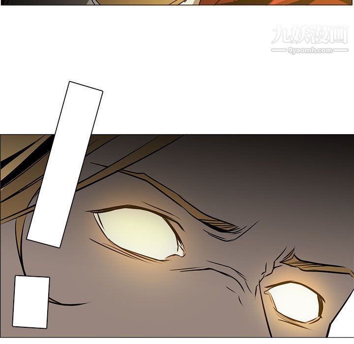 PainKiller-正义的背后第46话