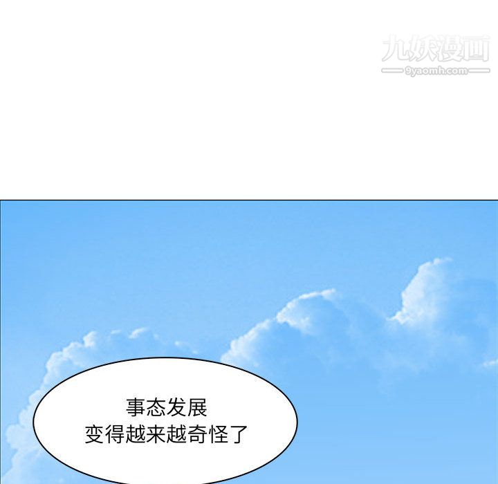 PainKiller-正义的背后第46话