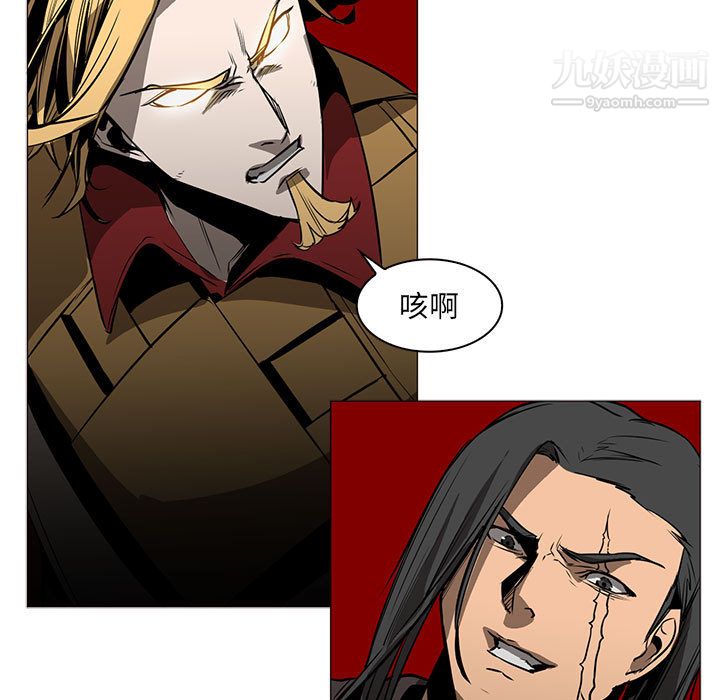 PainKiller-正义的背后第46话