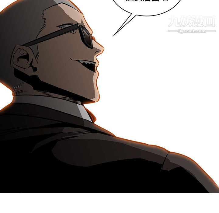 PainKiller-正义的背后第47话