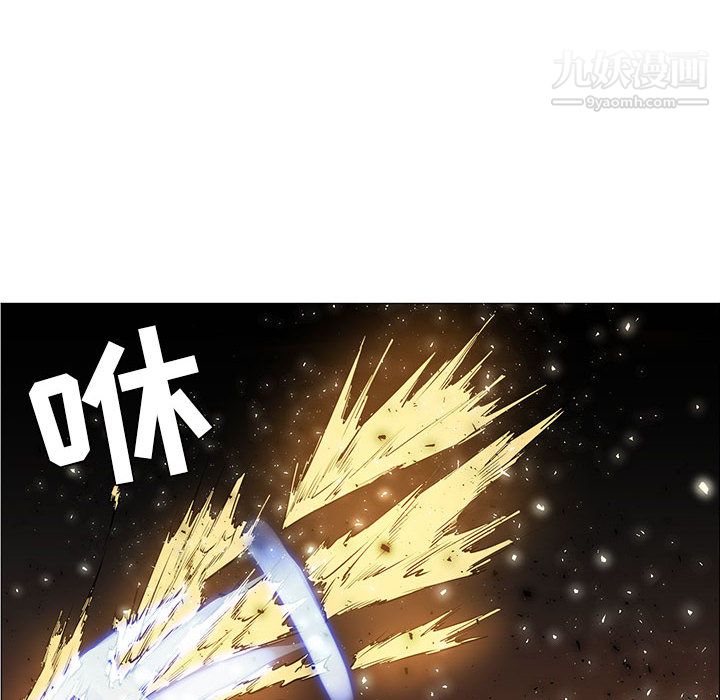 PainKiller-正义的背后第47话