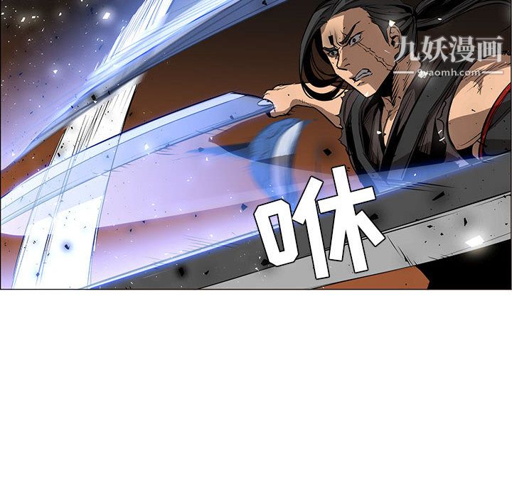 PainKiller-正义的背后第47话