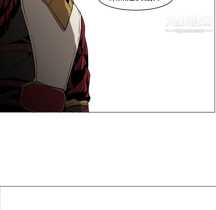 PainKiller-正义的背后第47话