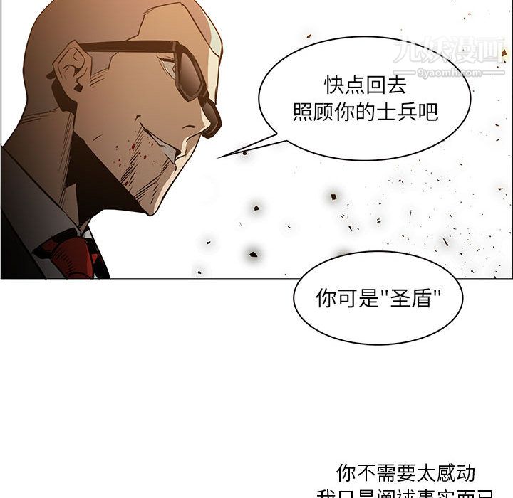 PainKiller-正义的背后第47话