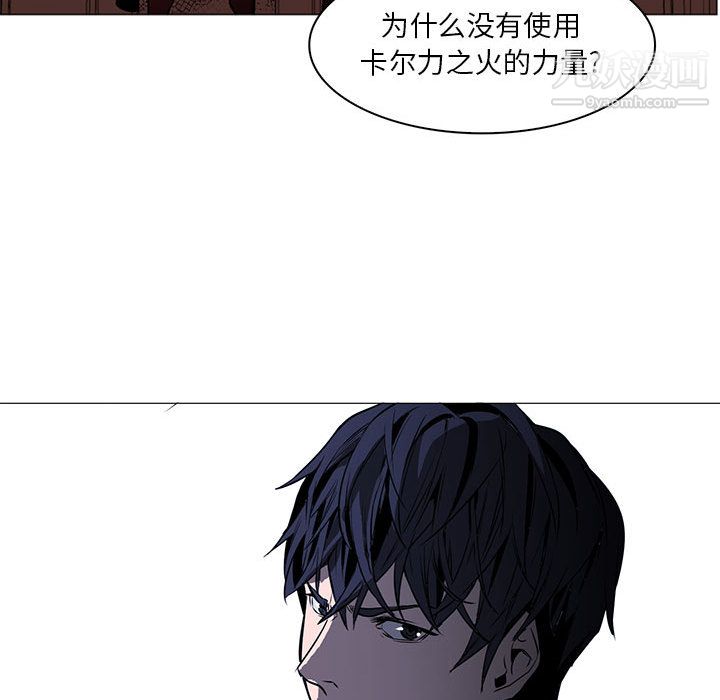 PainKiller-正义的背后第47话