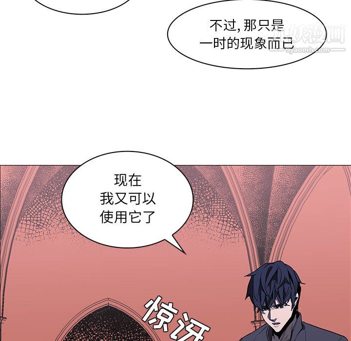 PainKiller-正义的背后第47话