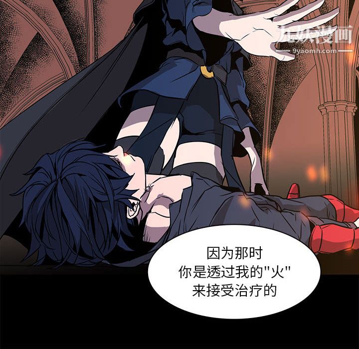 PainKiller-正义的背后第47话