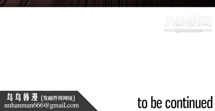 PainKiller-正义的背后第47话