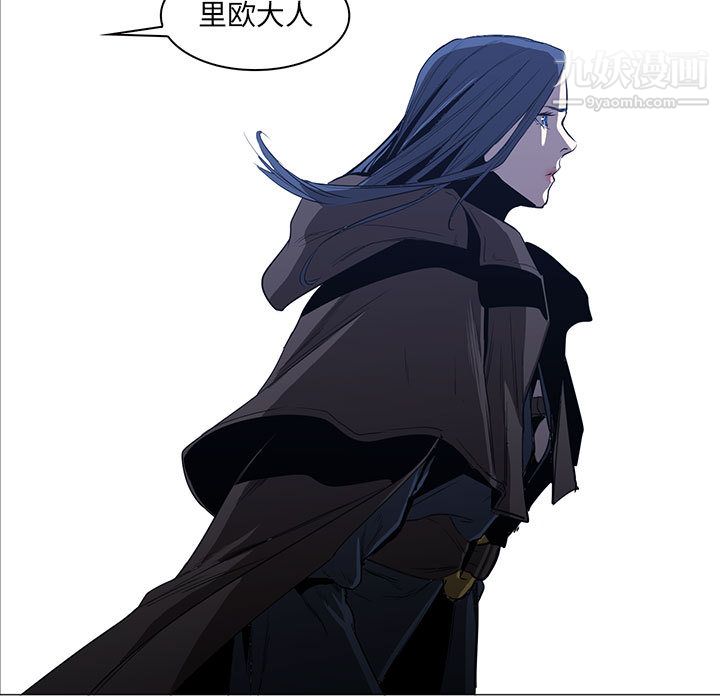 PainKiller-正义的背后第48话