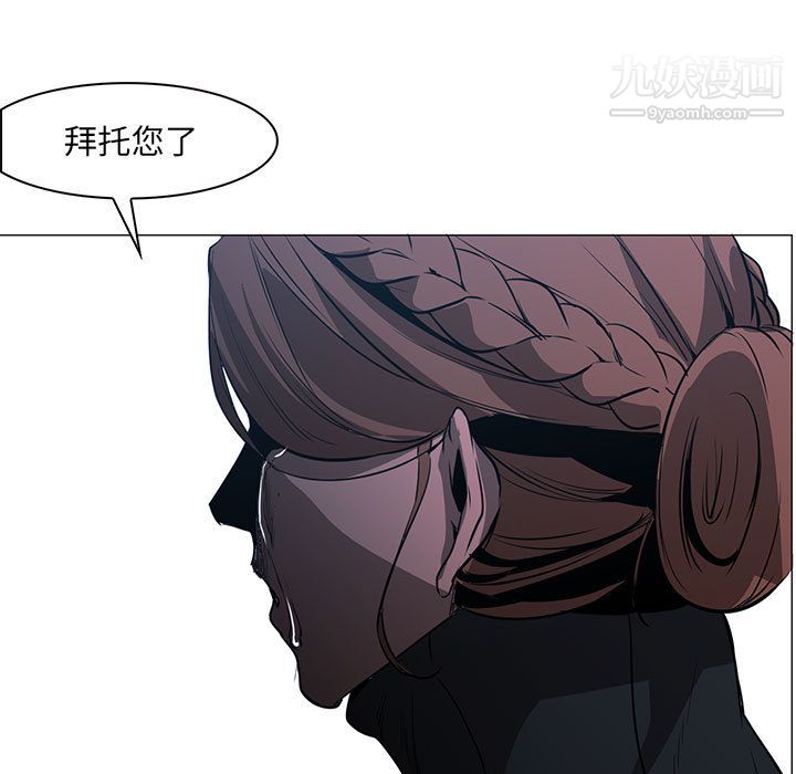 PainKiller-正义的背后第48话