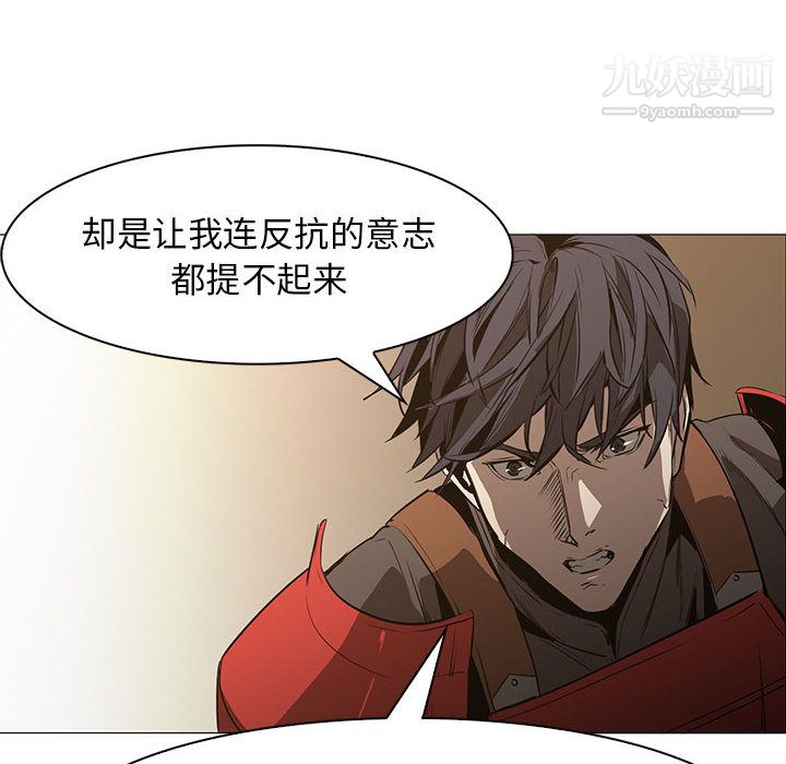 PainKiller-正义的背后第48话