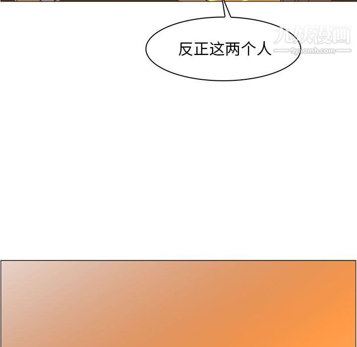 PainKiller-正义的背后第48话