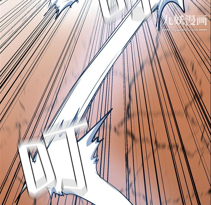 PainKiller-正义的背后第48话