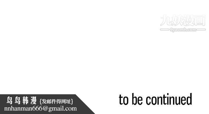 PainKiller-正义的背后第48话