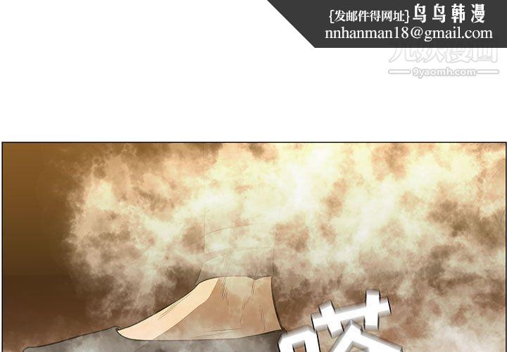 PainKiller-正义的背后第49话