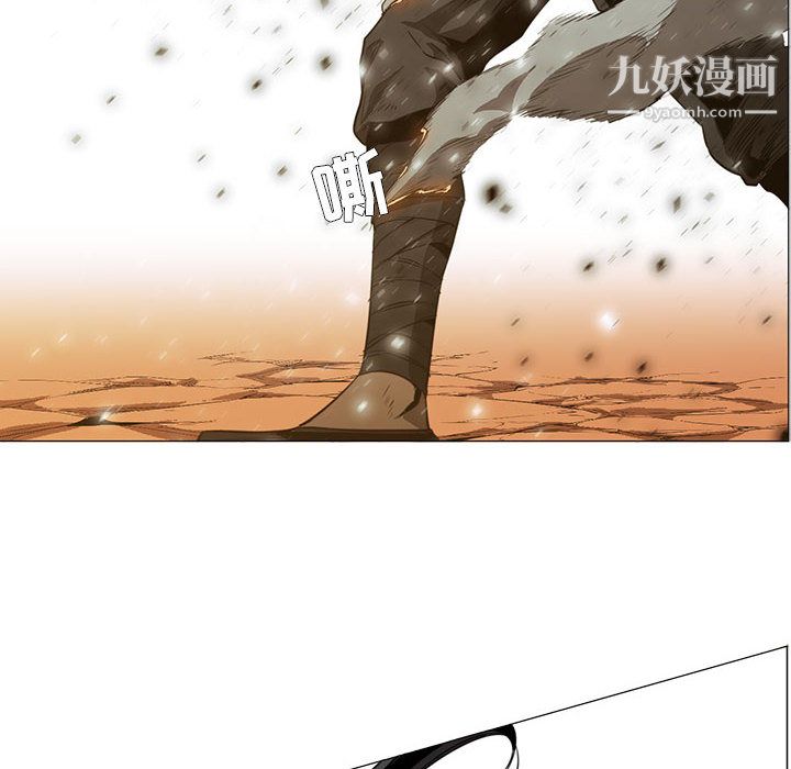 PainKiller-正义的背后第49话