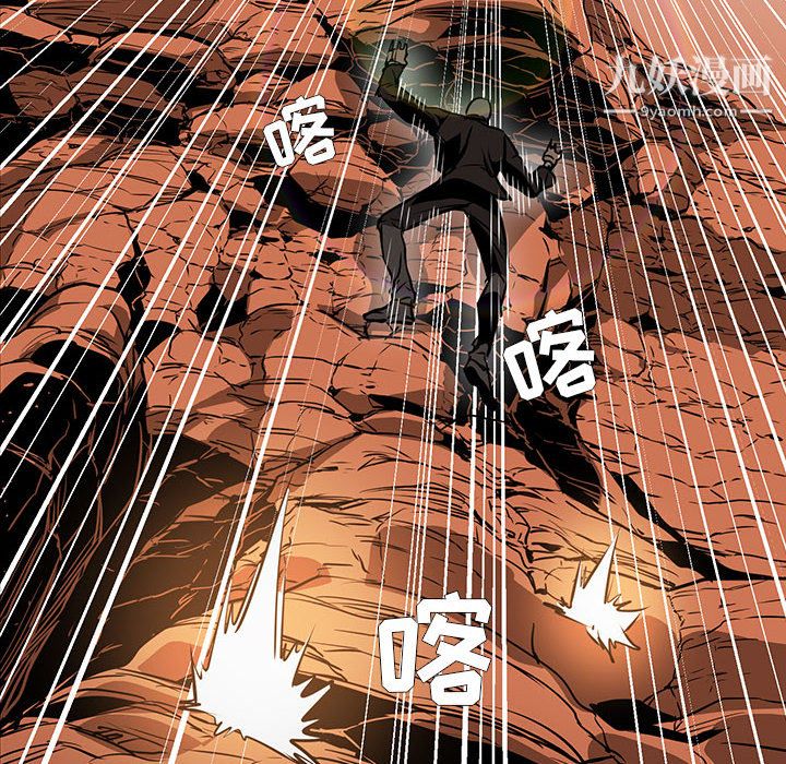 PainKiller-正义的背后第49话