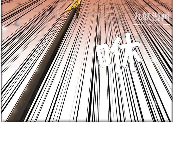 PainKiller-正义的背后第49话