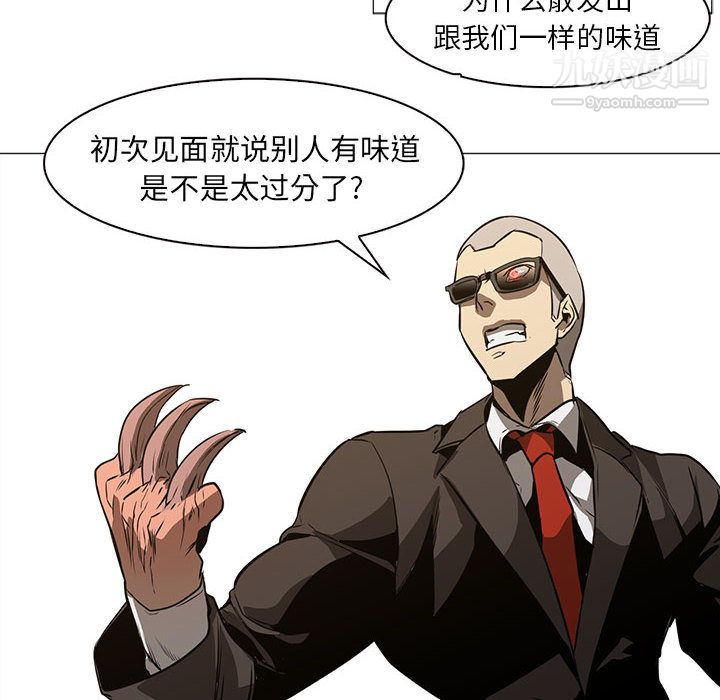 PainKiller-正义的背后第49话