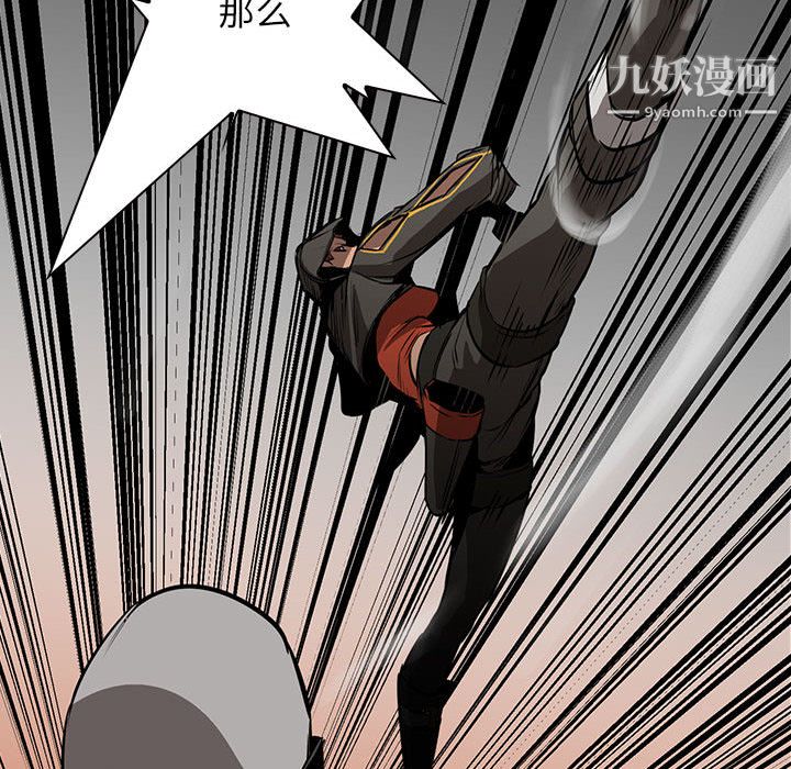 PainKiller-正义的背后第49话