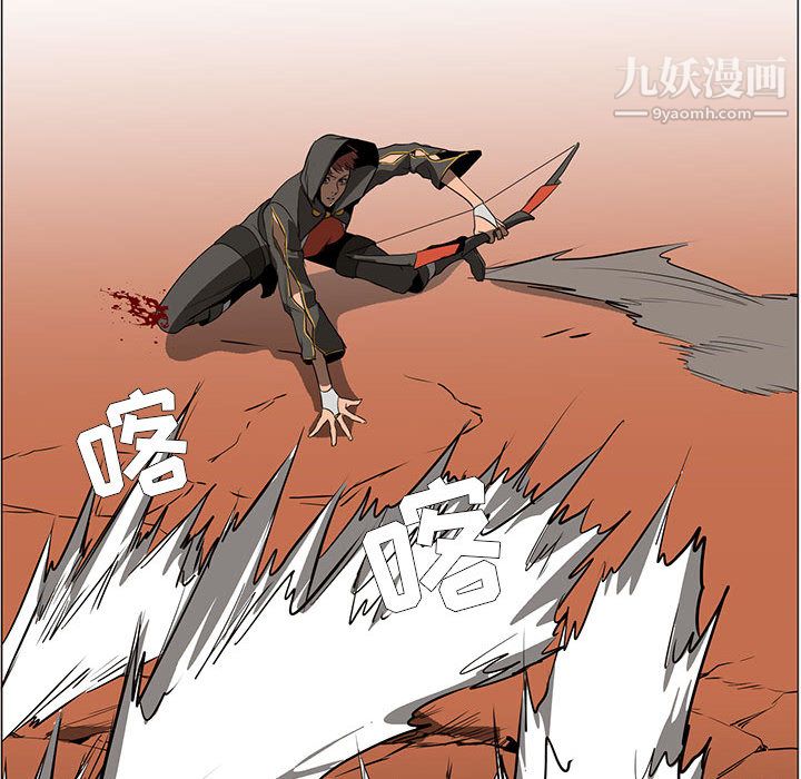 PainKiller-正义的背后第49话