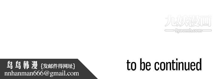 PainKiller-正义的背后第49话