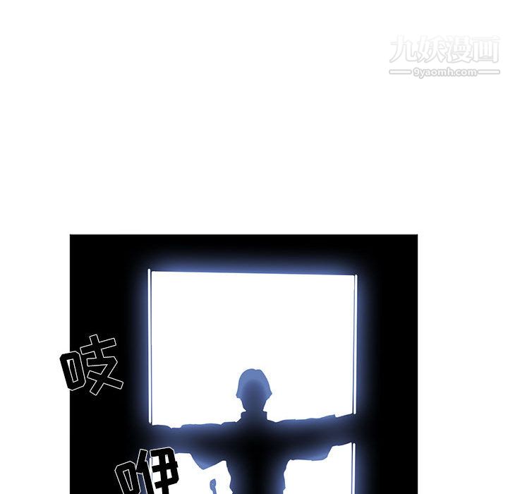 PainKiller-正义的背后第50话