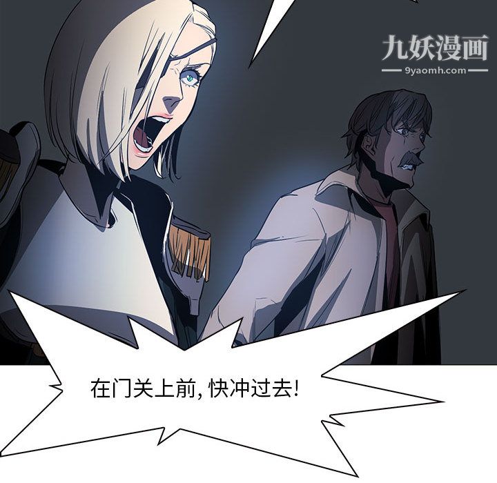 PainKiller-正义的背后第50话