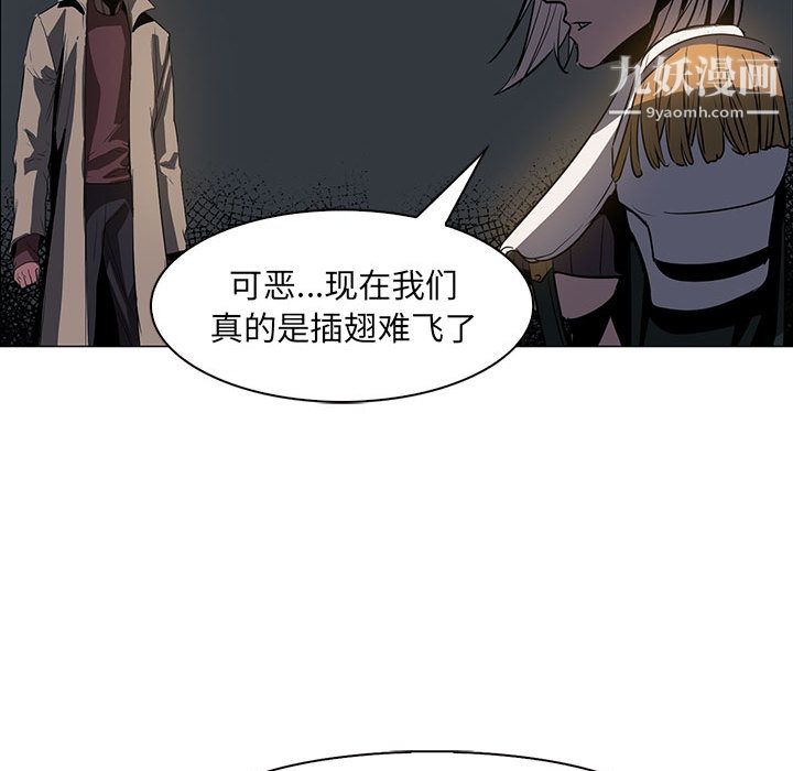 PainKiller-正义的背后第50话