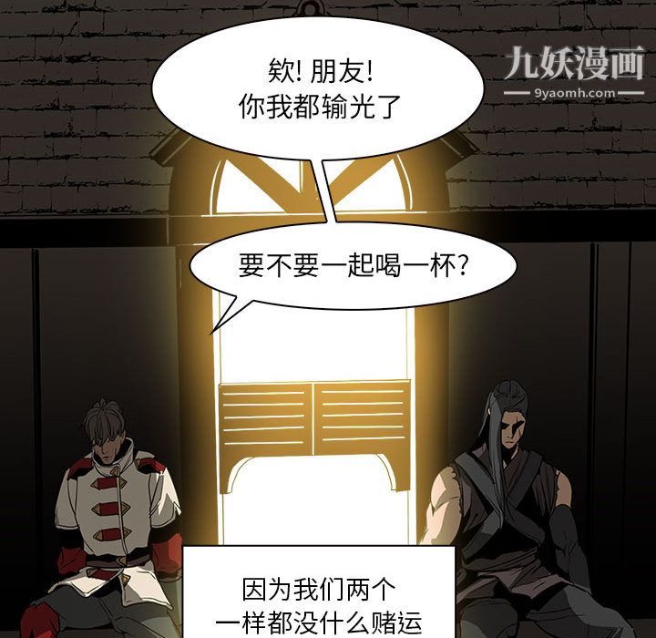 PainKiller-正义的背后第50话