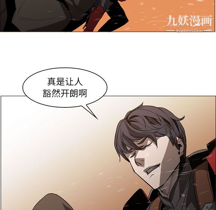 PainKiller-正义的背后第50话