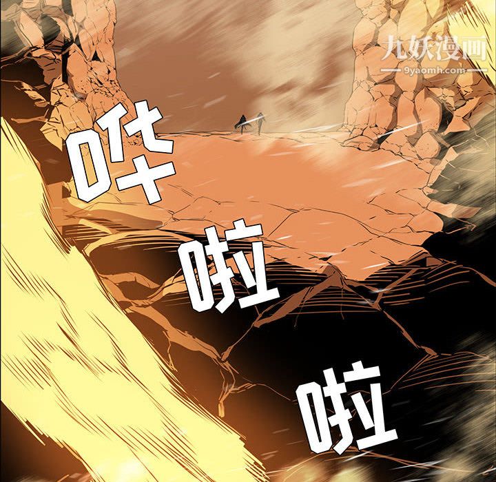 PainKiller-正义的背后第51话